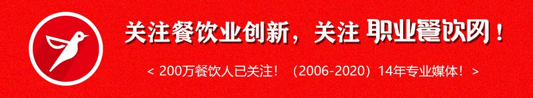 餐饮界的“优衣库”，卖馄饨、盖饭、羊肉串，开出100家直营店