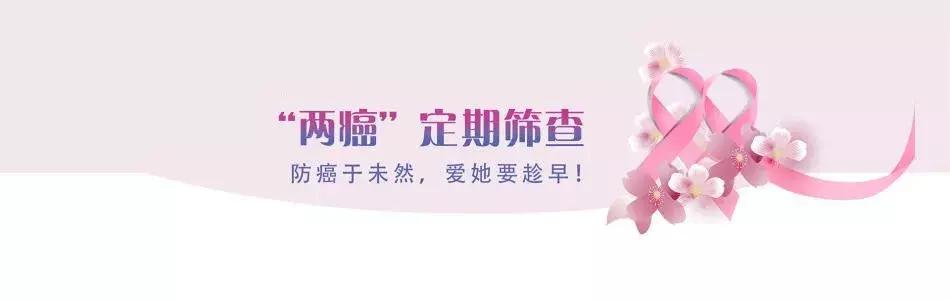 惠州两癌筛查免费要具备什么条件,两癌筛查免费政策包括hpv吗