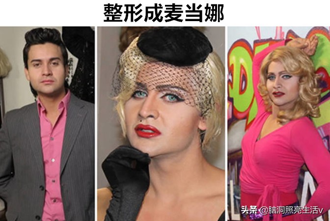 明星模仿秀最像的人图片,疯狂整容把自己整成丑八怪