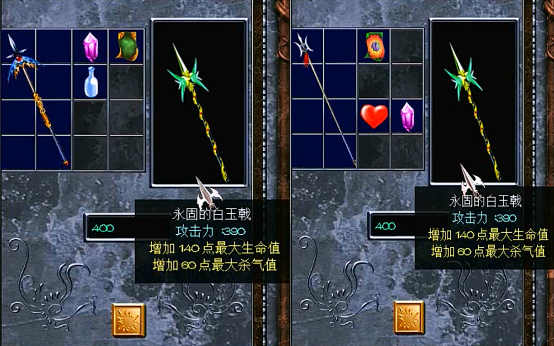 三国赵云传2详细攻略及装备炼化,三国赵云传终极武器