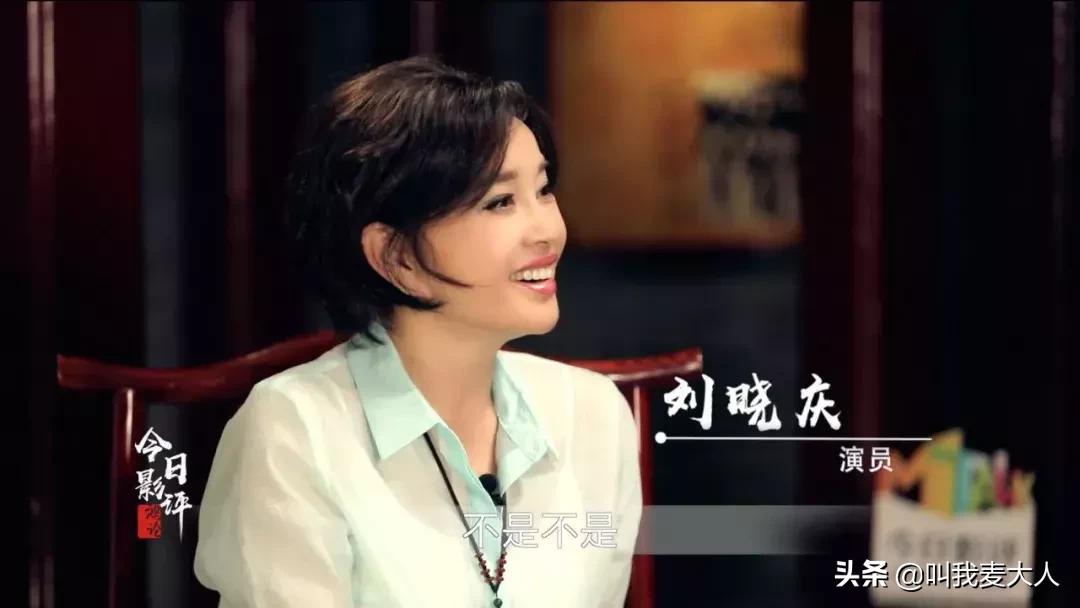 刘晓庆有几次婚姻史,刘晓庆到底有几段婚姻情况