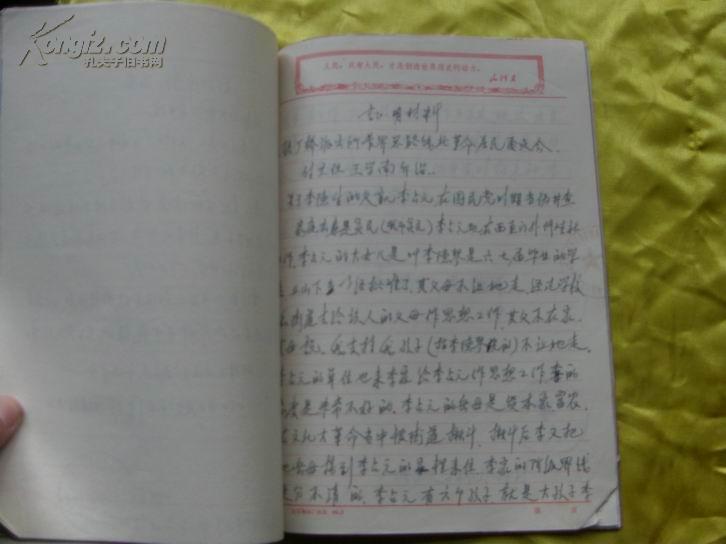 到了退休年龄发现档案是假的,退休发现档案年龄错了怎么办