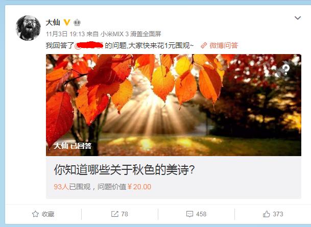 60岁知名球评人大仙去世,曾自曝教海子喝酒,称国足不配为运动