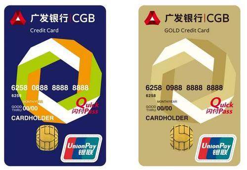 新手第一张信用卡推荐,第一张信用卡申请哪个卡最好