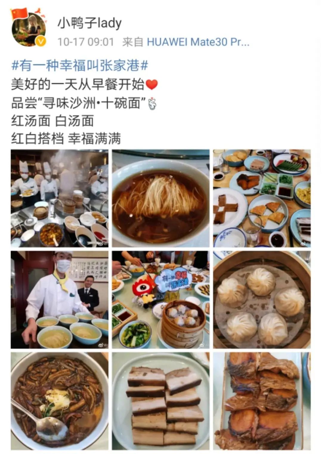 张家港老字号面,张家港最正宗的苏式面