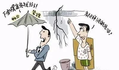 农村新自建房漏水怎么解决,又漏水又漏油