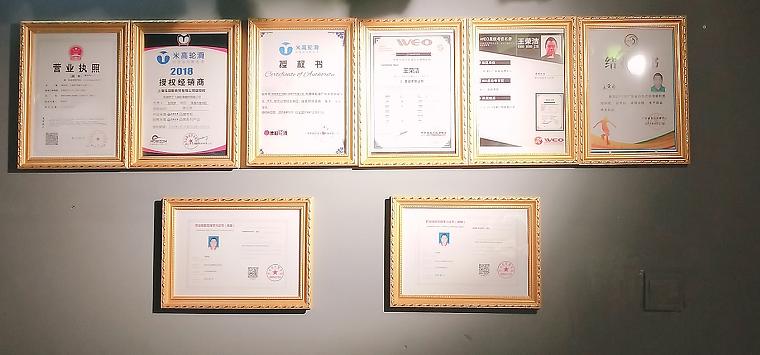 闪电轮滑免费体验轮滑课60分钟,米高轮滑运动教育中心优惠