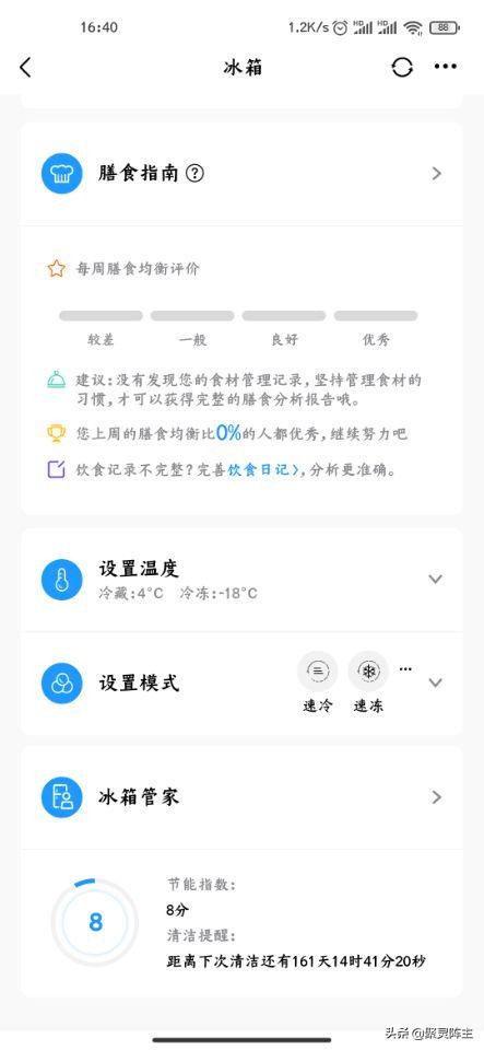 家用厨电好物推荐,山东厨电好物推荐