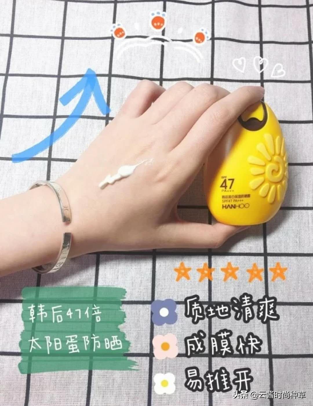 防晒霜推荐安耐晒会不会搓泥,安耐晒防晒霜新款搓泥