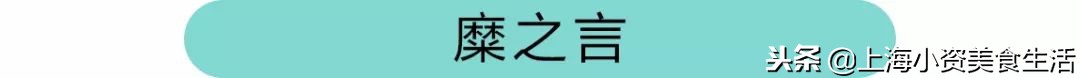 米其林黑珍珠高端餐饮大咖齐聚,米其林集聚餐厅