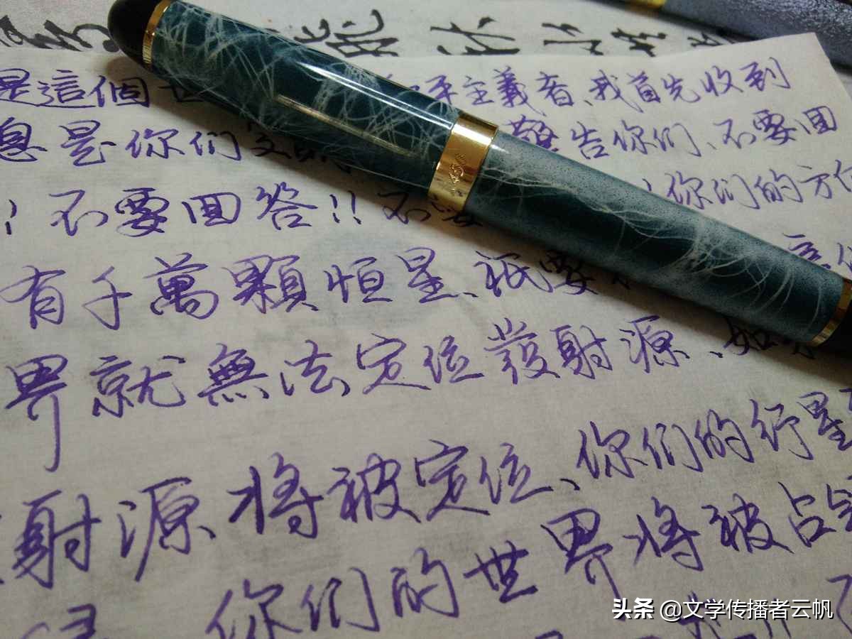 十五年，从江西到上海，这家籍籍无名的国产钢笔，用颜值征服了我