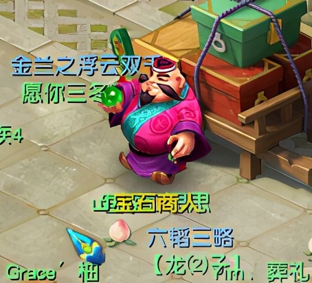 梦幻西游宝石商人小丸子,梦幻西游赚钱发财攻略图