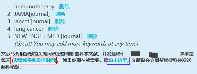 有哪些文献追踪网站,最好的文献追踪网站