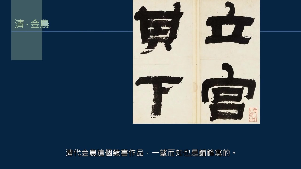 什么叫绵里针,绵里针的释义