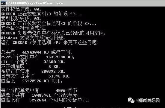 蓝屏怎么解决0x000000ed,重装系统后蓝屏0x000000ed