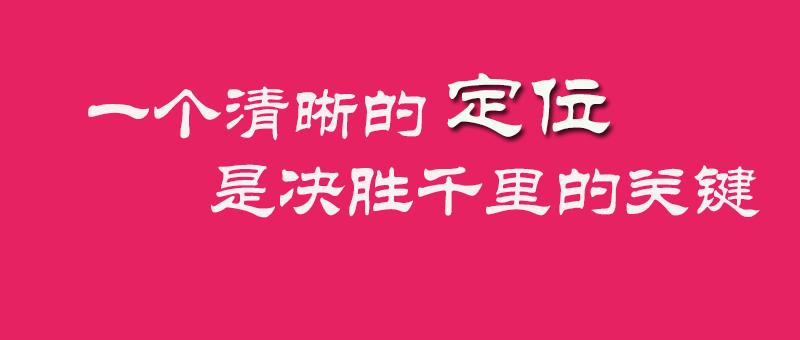 200平五金店生意,200平方开五金店