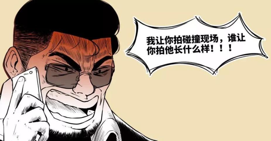 蹭了违章停车的车怎么处理,车辆被蹭了车主跑了咋办