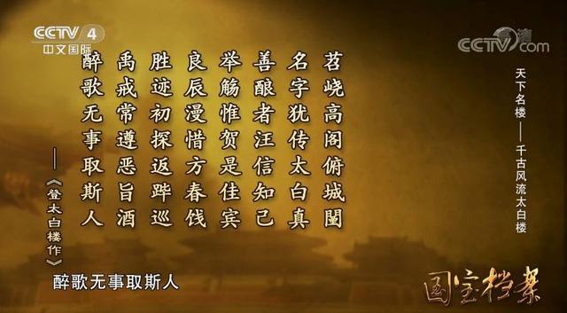 我的家乡济宁的介绍,我的家乡济宁孔孟之乡