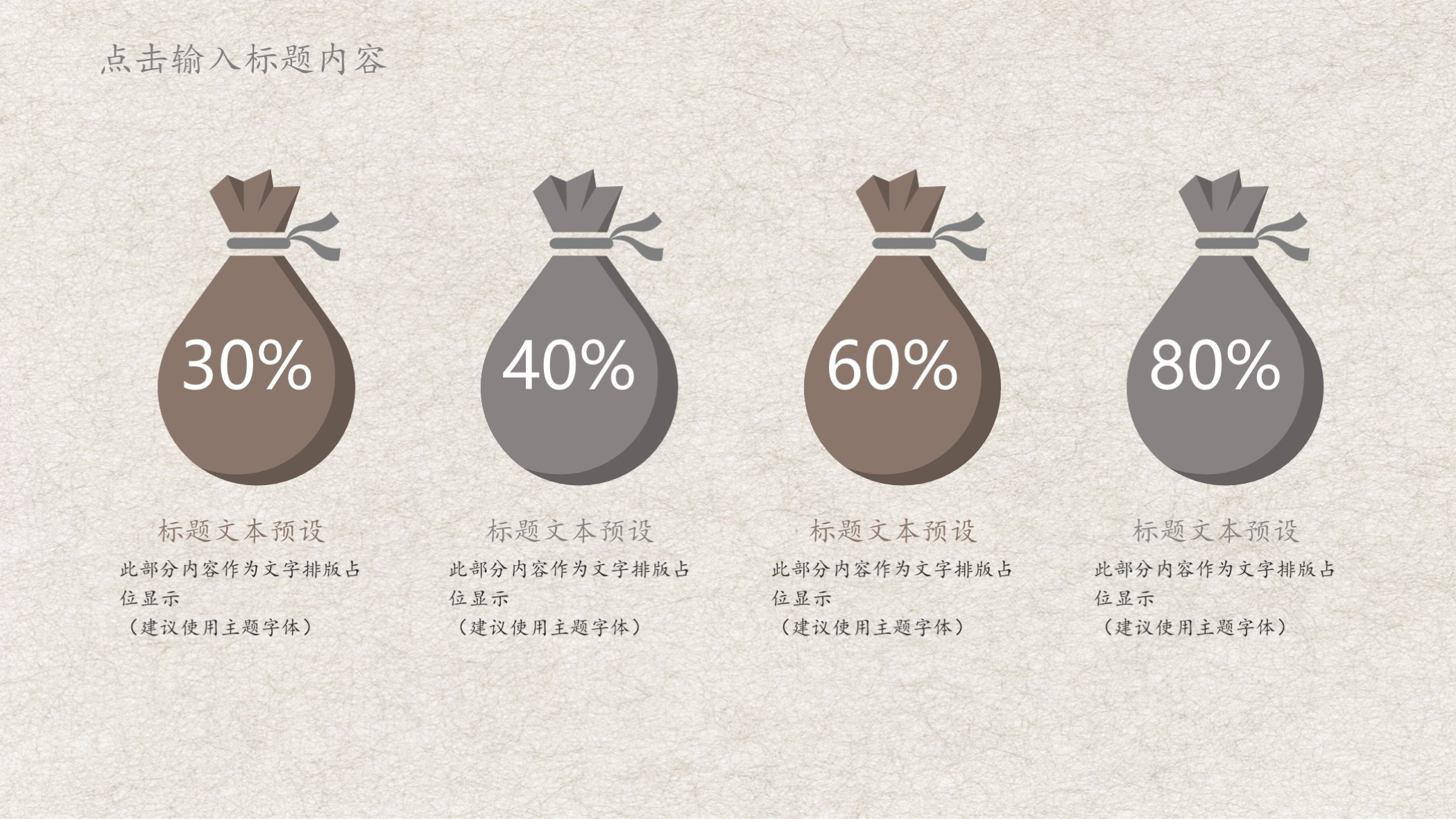 ppt荷花背景模板,ppt古风简约荷花背景图片高清