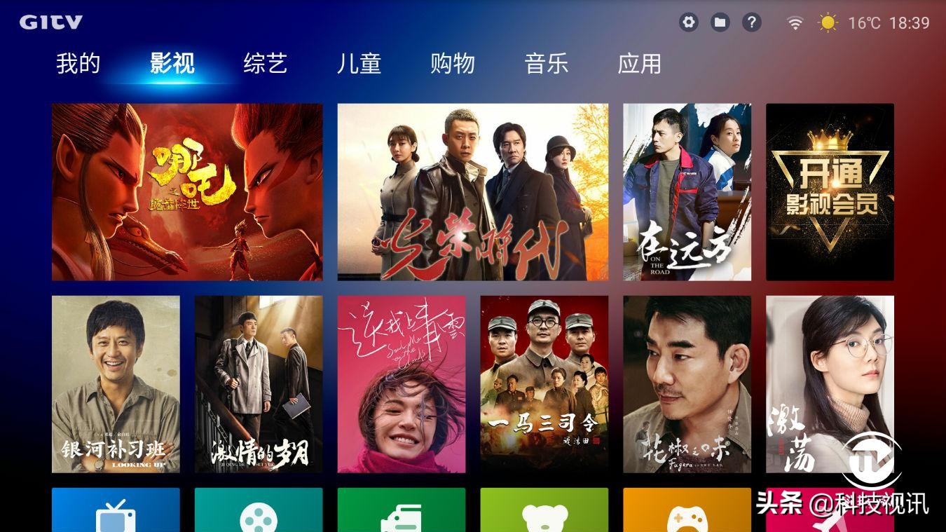 护眼便携影院高亮激光投影,流光溢彩显示器神光同步