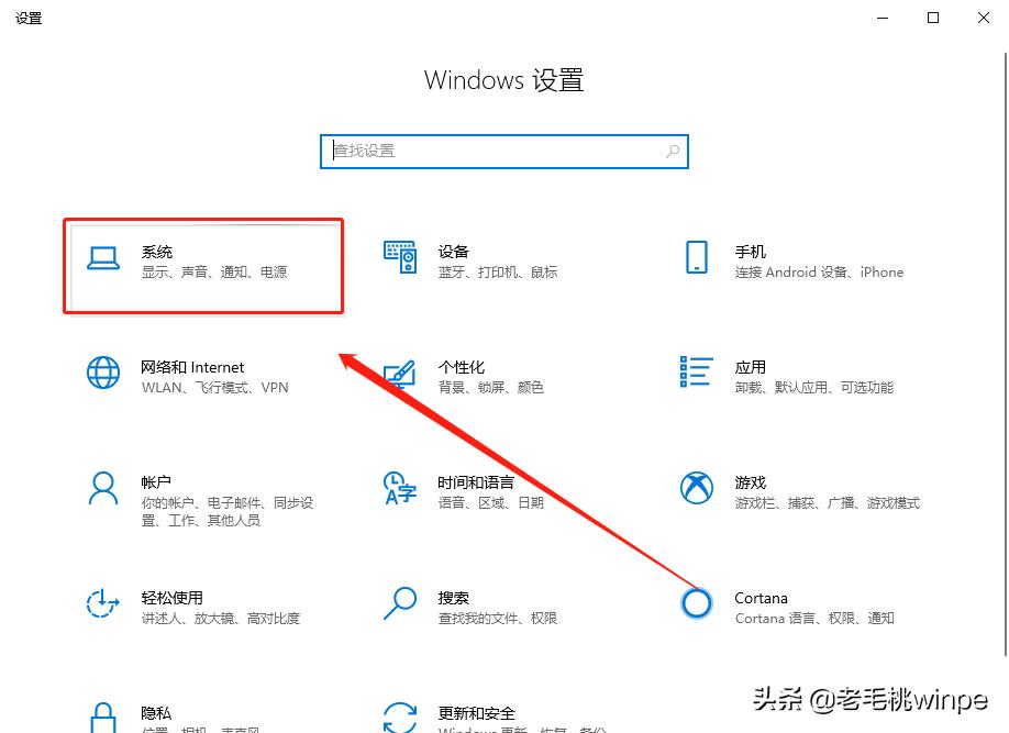 电脑升级win10有什么好处,win10电脑优化提高网速最快的方法
