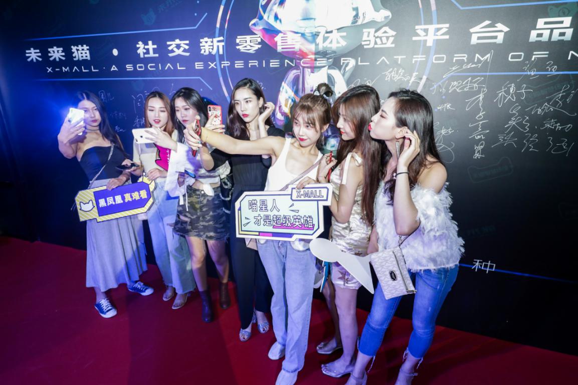 未来猫直播间官方旗舰店,未来猫旗舰店