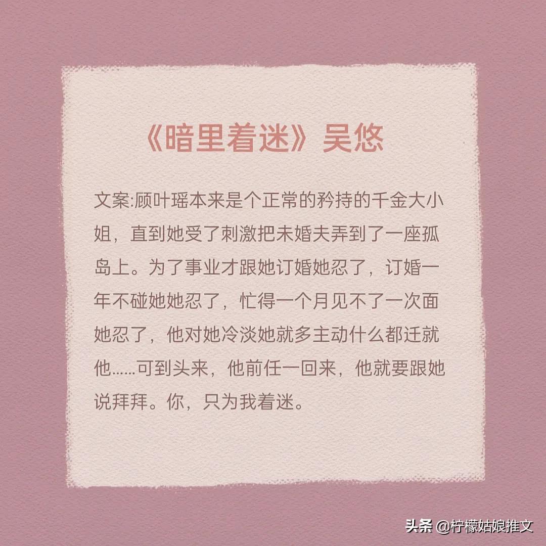 先虐后甜追妻火葬场知乎,先虐后甜追妻火葬场小说