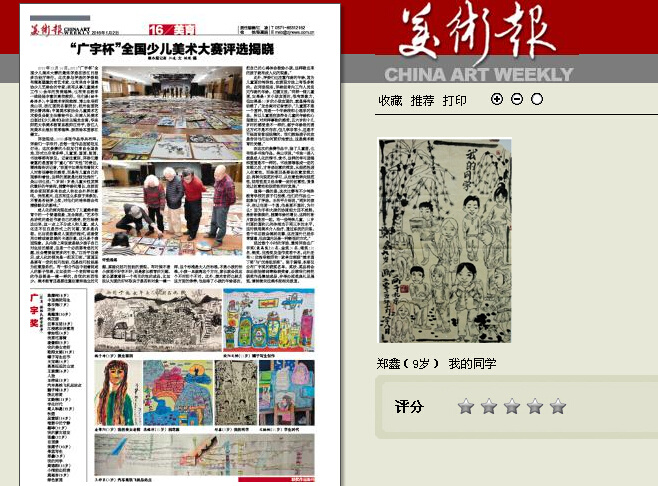 郑鑫绘画成长记录：线描篇（五）校园同学系列——创作