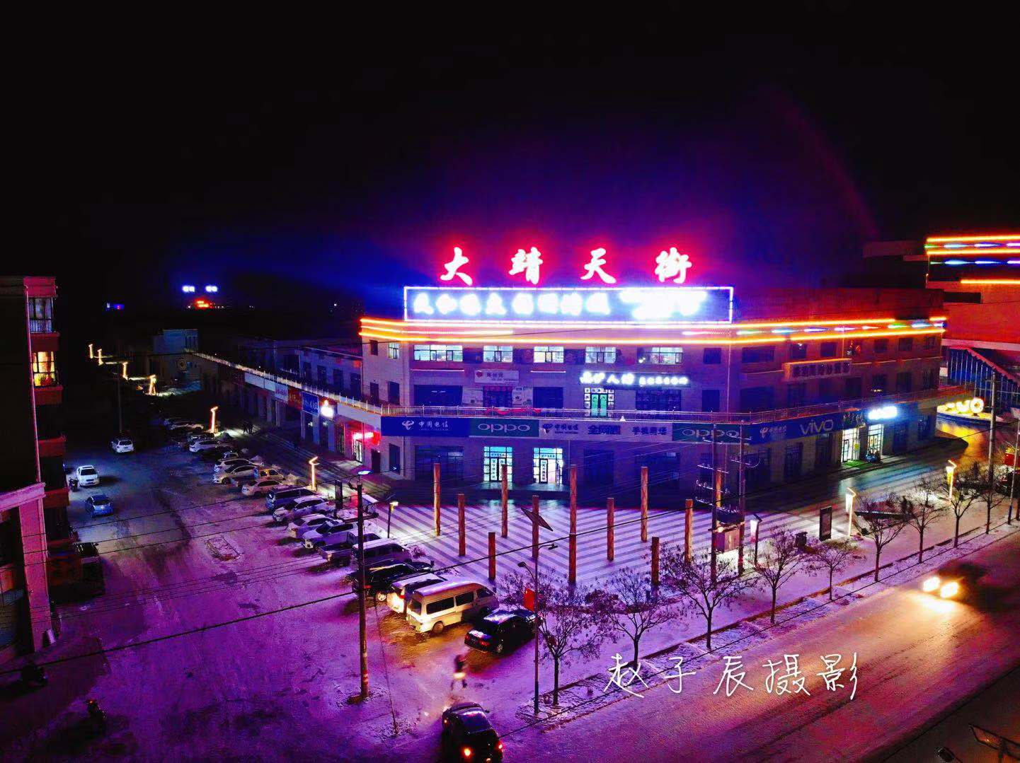 您好！我叫大靖，这是我的新名片