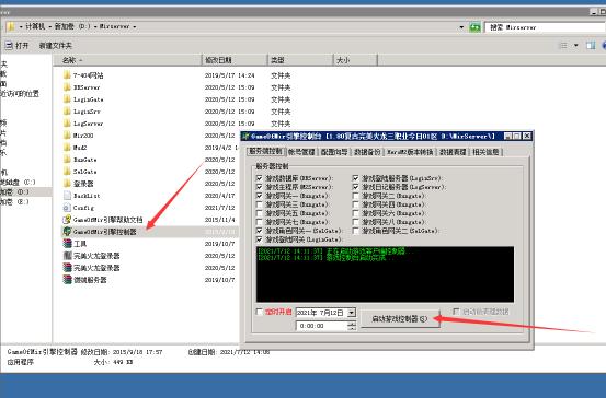 gom引擎网站架设教程,gom引擎局域网架设教程