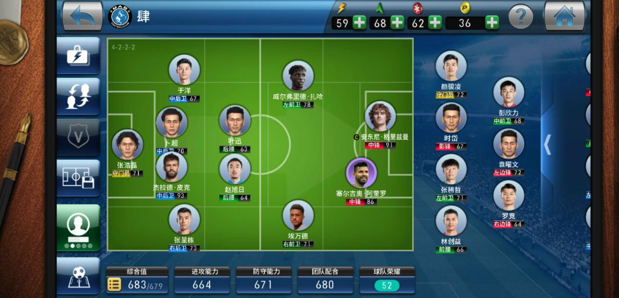 贝内文托最新状况,贝内文托现在怎么样了