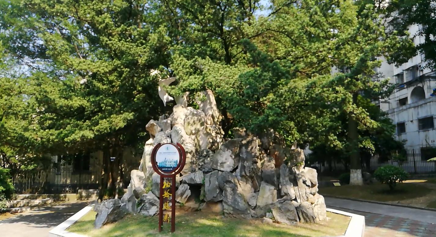 街拍中国圣公会安庆“同仁医院”旧址你知道在哪位置吗