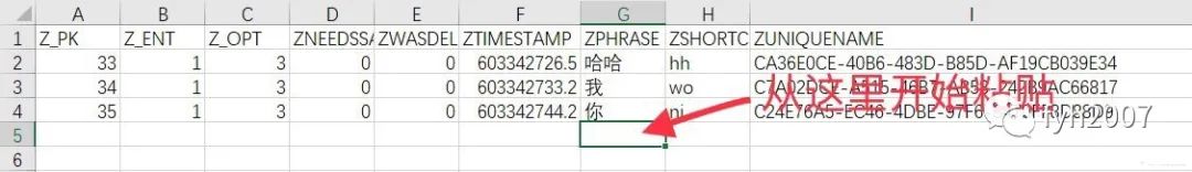 ios搜狗输入法怎么导入快捷短语,ios自带输入法如何导入搜狗词库
