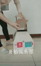 纸箱DIY，让爸妈把勤俭持家的精神发挥到极致