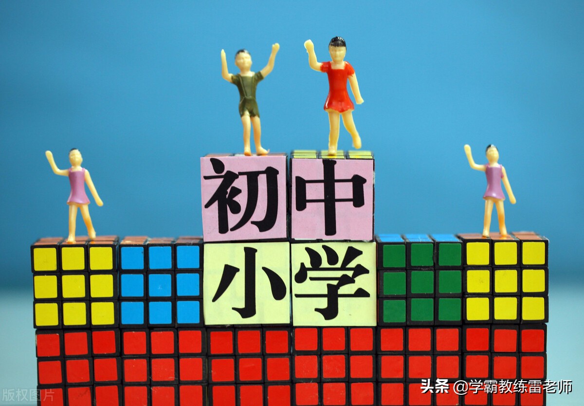 初中数学不好的孩子能考上高中吗,小学六年级考多少分进重点中学