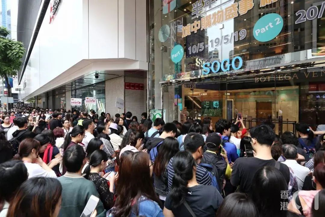 香港崇光百货关门了吗,香港崇光百货店庆