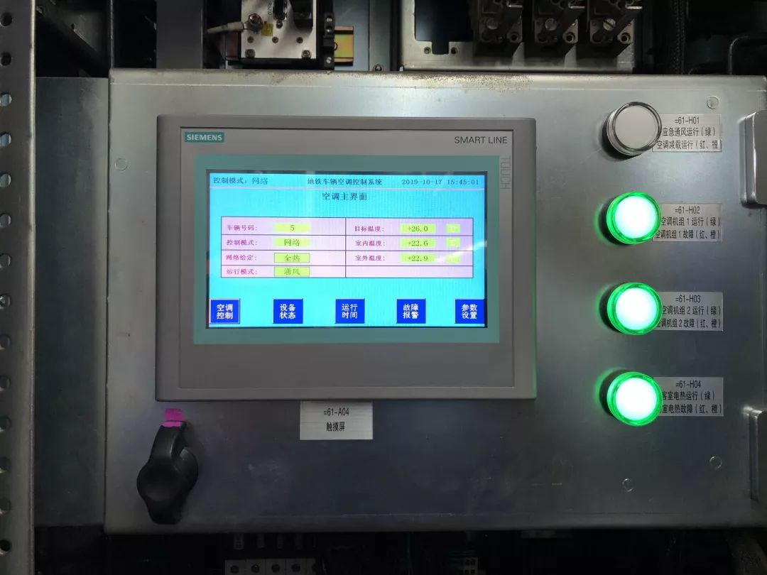 地铁的空调冷度是多少,地铁空调温度国家标准