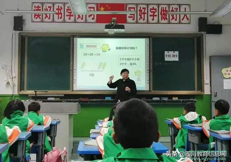 明月小学2020年六一游园活动,明月小学演出