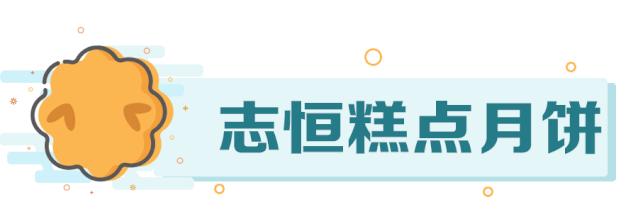 人肉测评：我吃掉徐州15家136块月饼！原来是这些最好吃