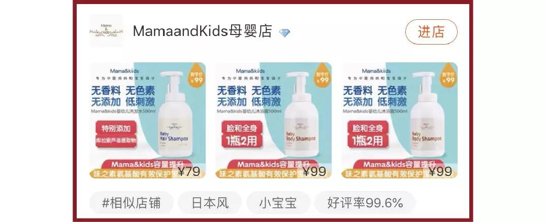 有哪些假的旗舰店,这些旗舰店是假的你知道吗