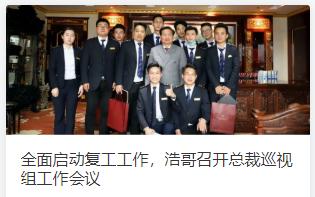 疫情美业受影响,疫情当下美业店铺如何自救