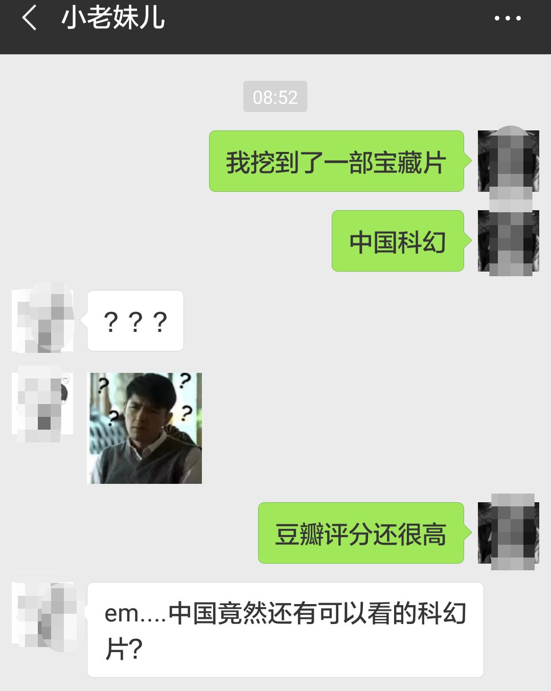想象力,表达力和思想性,才是一部片高分的依据啊
