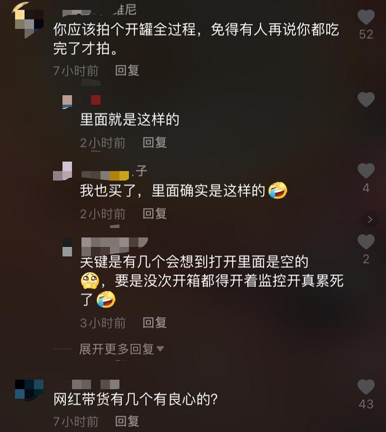 网红辛巴带货糖水燕窝,网红辛巴带货燕窝