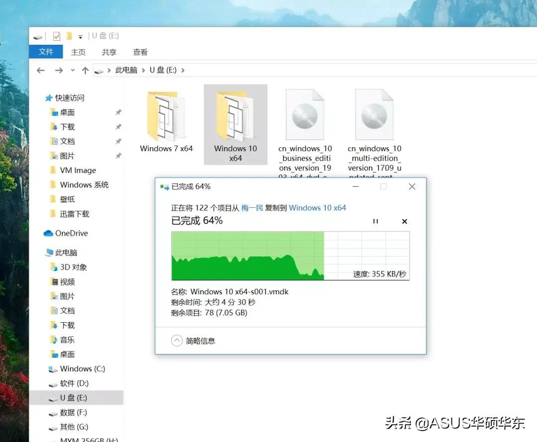 U盘读写速度不正常0KB/S，优先用这个方法