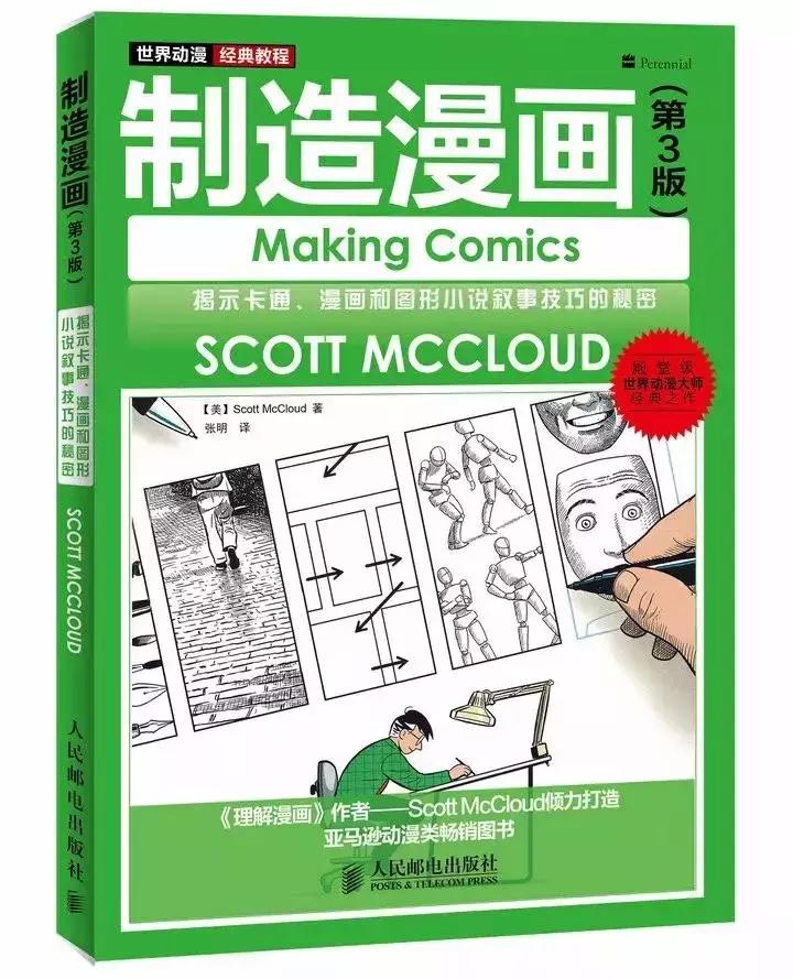 动画人「新年大礼包」来啦！wuhu~