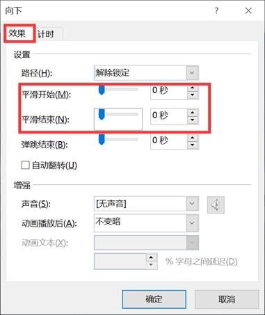 地球旋转三维动画,ppt炫酷动画