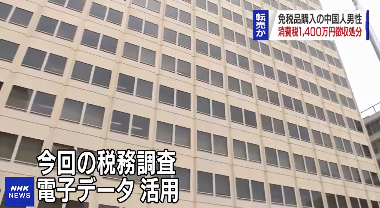 留学生在日本买东西可以退税吗,日本留学生免税代购不被允许