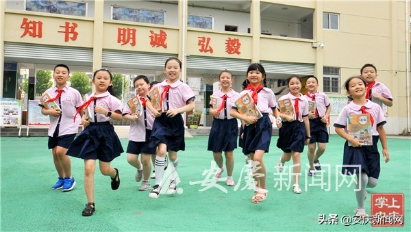 安庆市暑假开学最新通知,安庆市开学时间最新发布