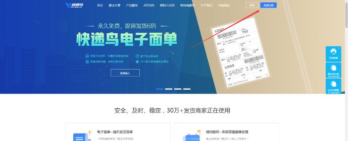 快鸟快递查询单号,快递鸟api识别快递公司
