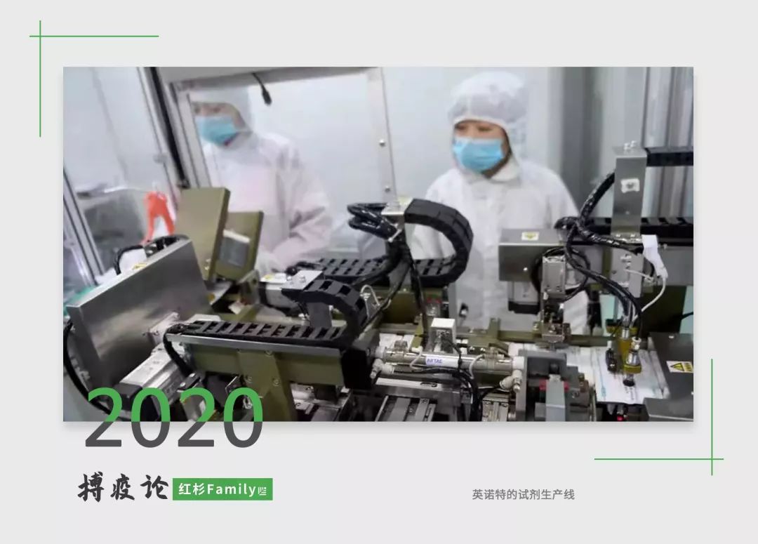 抗击疫情医疗监测,战疫集结全力支援核酸检测工作